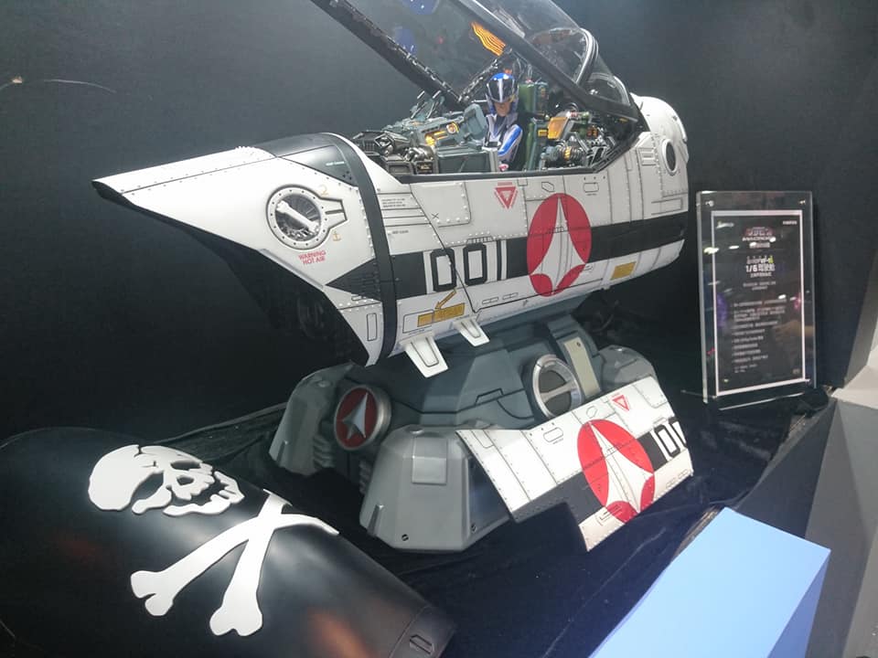 SHCC Shanghai Comic Con