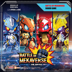 Battle of Mekaverse, the board game, Eng Version by Reiner Knizia
