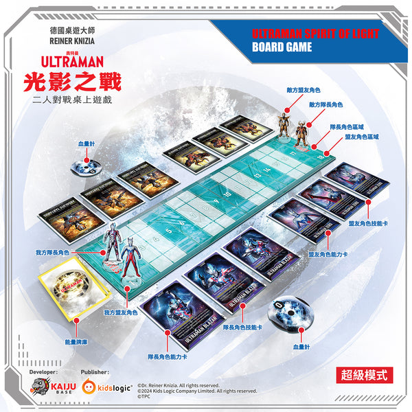 Ultraman2_grande.jpg?v=1722878143