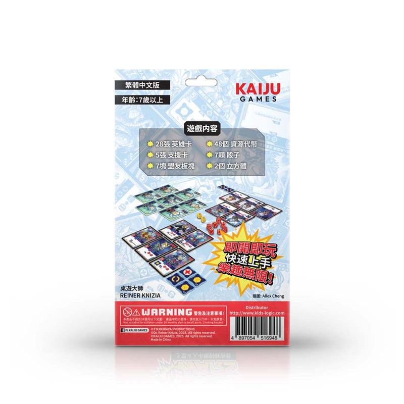 Dice Wars Card Game / 骰戰 卡牌遊戲 - 01 奧特曼  (繁體中文) by Reiner Knizia