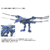 Zoids AZ-06EX 1/72 Phoenix Republic Exclusive Model Kit