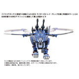 Zoids AZ-06EX 1/72 Phoenix Republic Exclusive Model Kit