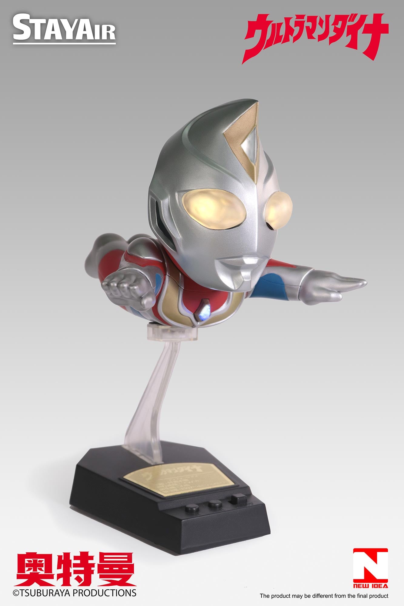 Stayair Ultraman Dyna Normal Ver – KIDS LOGIC ONLINE STORE